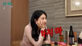 '존재 자체가 플러팅' 수지, 상대방 오해에 보인 쿨한 반응... '뭐 어떡하겠어' (영상)