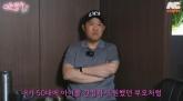 김구라, 재혼 후 얻은 둘째 딸 '절대 비공개'... '수억 원 줘도 방송 출연 안해' (영상)
