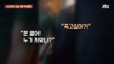 '형들이 때려요' 집단폭행 당하는 남중생 도운 20대 남성... 전치 2주에 '아동학대' 피소 (영상)
