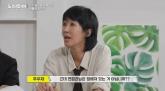 홍진경, '정치색 논란' 재소환에 결국 폭발... '미쳤나, 죽고 싶어?' (영상)