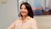 MBC 퇴사하더니 사업가로 대박... 문지애 전 아나운서의 놀라운 근황 (영상)