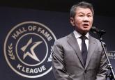 정몽규, 축구협회장 자리 지켰다... 대법서 '중징계 요구' 집행정지 확정