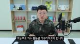 '충즈' 충주맨, 돌연 가수 활동 중단 선언... '수익금 미정산·소속사 분쟁' (영상)