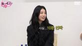 수지 '샤워 10분 안짝'... 폭풍 샤워에 김우빈·유재석 '깜짝' (영상)