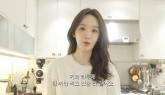 강민경, 167cm·52kg 유지 비결... '10년째 하루 한 끼 먹어' (영상)
