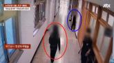 '남학생이 화장실 몰래 훔쳐봐' 여학생 주장... CCTV 속 '웃음' 충격