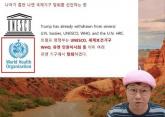 '교묘하게 조작돼 발견 못해'...  '일베 로고' 논란에 사과한 슈카, 독립운동가 후손 위해 3천만원 기부