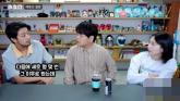 침착맨, 조세호 결혼식 축의금 고백... '곽튜브·지예은보다 적게 내서 민망'