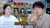 '10월 결혼' 곽튜브, 여자친구에 '명품 V사 목걸이+편지'로 프러포즈 (영상)