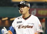 한화 하주석, '4살 연상' 치어리더 김연정과 12월 결혼 발표