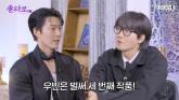 김우빈, 김은숙 작가와 3번째 만남... '신인시절 생애 가장 큰 생일 선물해 줘'