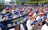 금융노조, 주 4.5일제 요구 총파업 일주일 만에 '금요일 1시간 단축근무' 합의