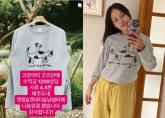 이효리, 직접 만든 티셔츠 수익금 '1200만원' 전액 유기동물 후원
