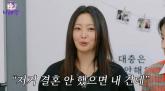 '대시하고 거절당한 적 있냐?'... '여신 미모' 김희선이 내놓은 한마디에 발칵 뒤집혔다