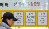 서울 월세 급등세, 강남권서 전 지역으로... '다음 계약, 할 수 있을까요?'