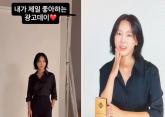 45세 이지혜, 실리프팅 시술 최초 공개...리즈 다시 찍었다