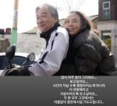 '시간 지나도 안 괜찮아져'... 서효림, 이순재 별세에 시어머니 故 김수미 떠올려