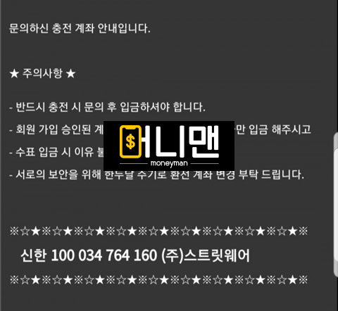 나미 aan055.com 먹튀사이트 확정