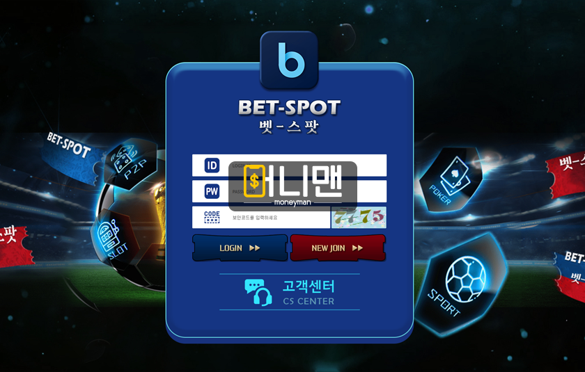 벳스팟 bsp77.com 먹튀사이트 조심! 소액 5만원까지 욕심부리더니 결국 먹튀!