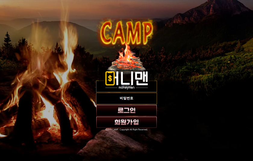 캠프 camp24.com 먹튀사이트 49만원 추가로 입금해야 환전된다고 하며 먹튀!