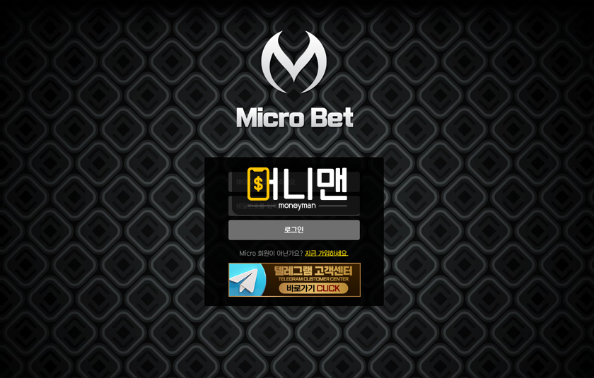 마이크로벳 mic01.com 2700만원 먹튀 발생! 온갖 핑계로 시간 끄는 먹튀사이트