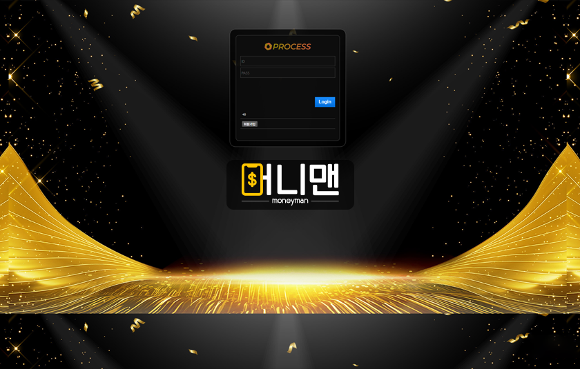 프로세스 pcs33.com 270만원 먹튀 발생! 무지성으로 운영 중인 악질 먹튀사이트