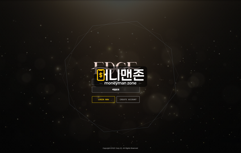엣지 edge789.com 먹튀사이트 확정 꾸준히 이용해 줬는데 결국 1500만원 먹튀